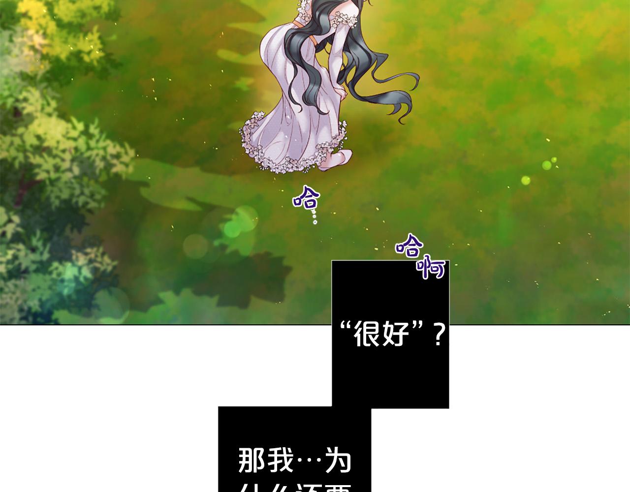 第106话 诱惑59