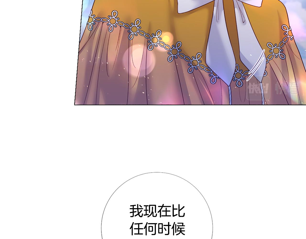 完结话 我们都能幸福94