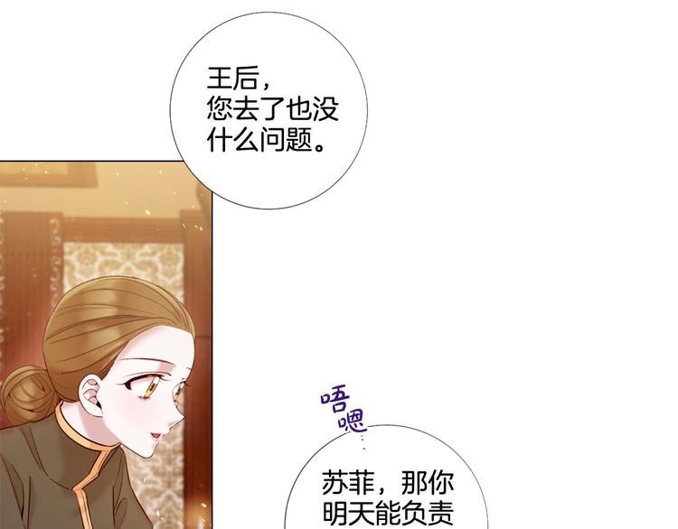 第82话 逐步收网8