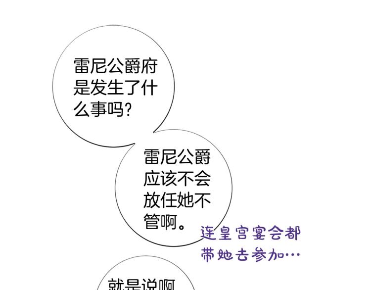 第95话 报应73
