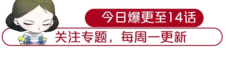 第3话 王后候选人133