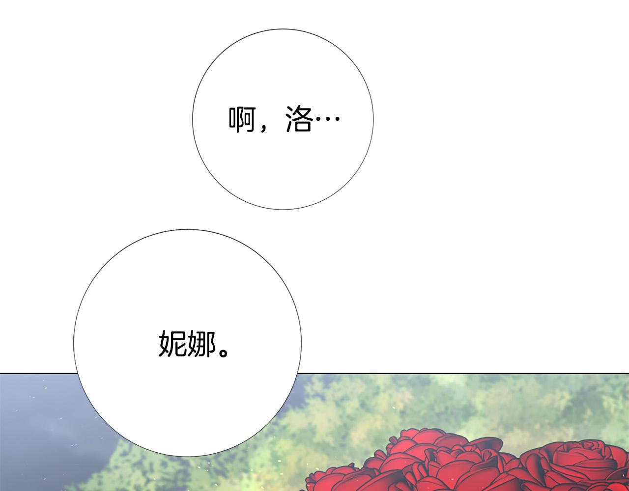 第107话 我爱你65