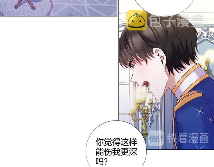 第74话 他的告白83