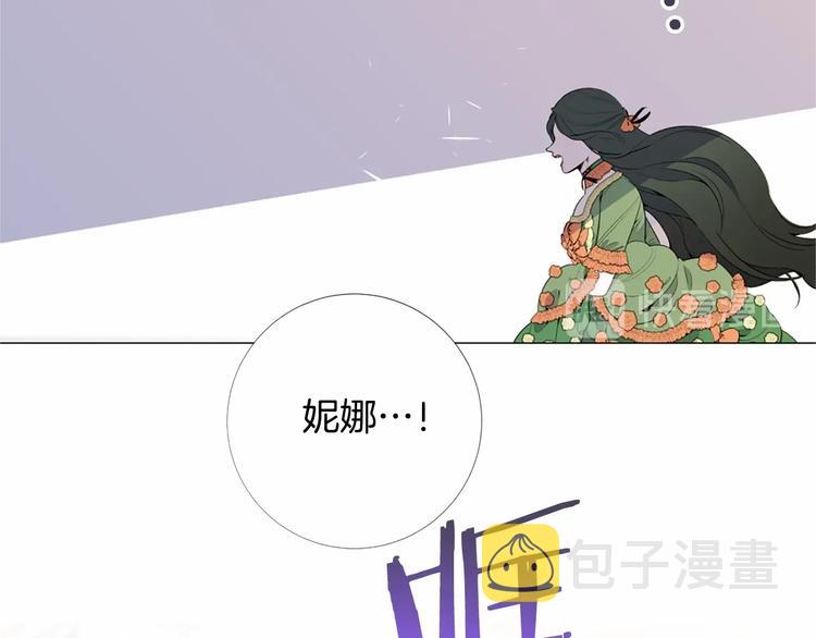 第3话 王后候选人36