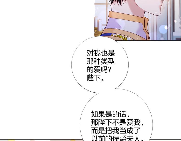 第74话 他的告白109