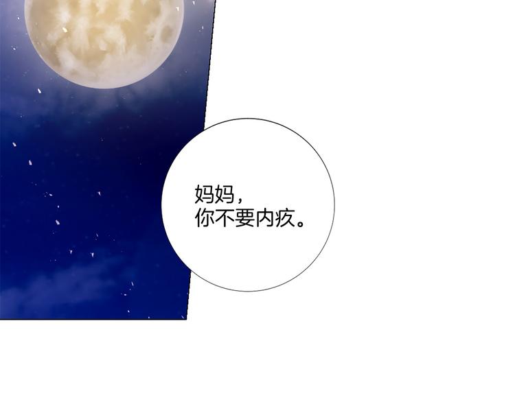 第85话 命垂一线10