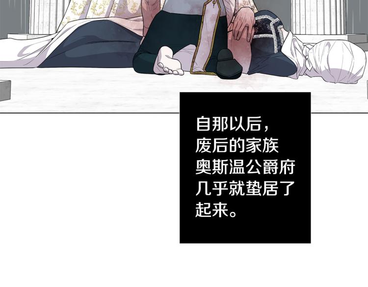 第93话 知道真相87
