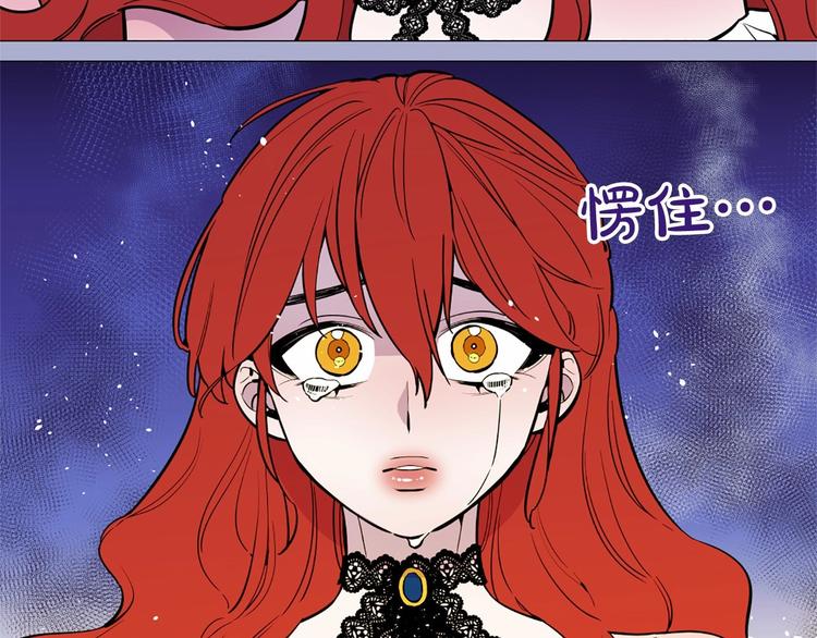 第3话 王后候选人127