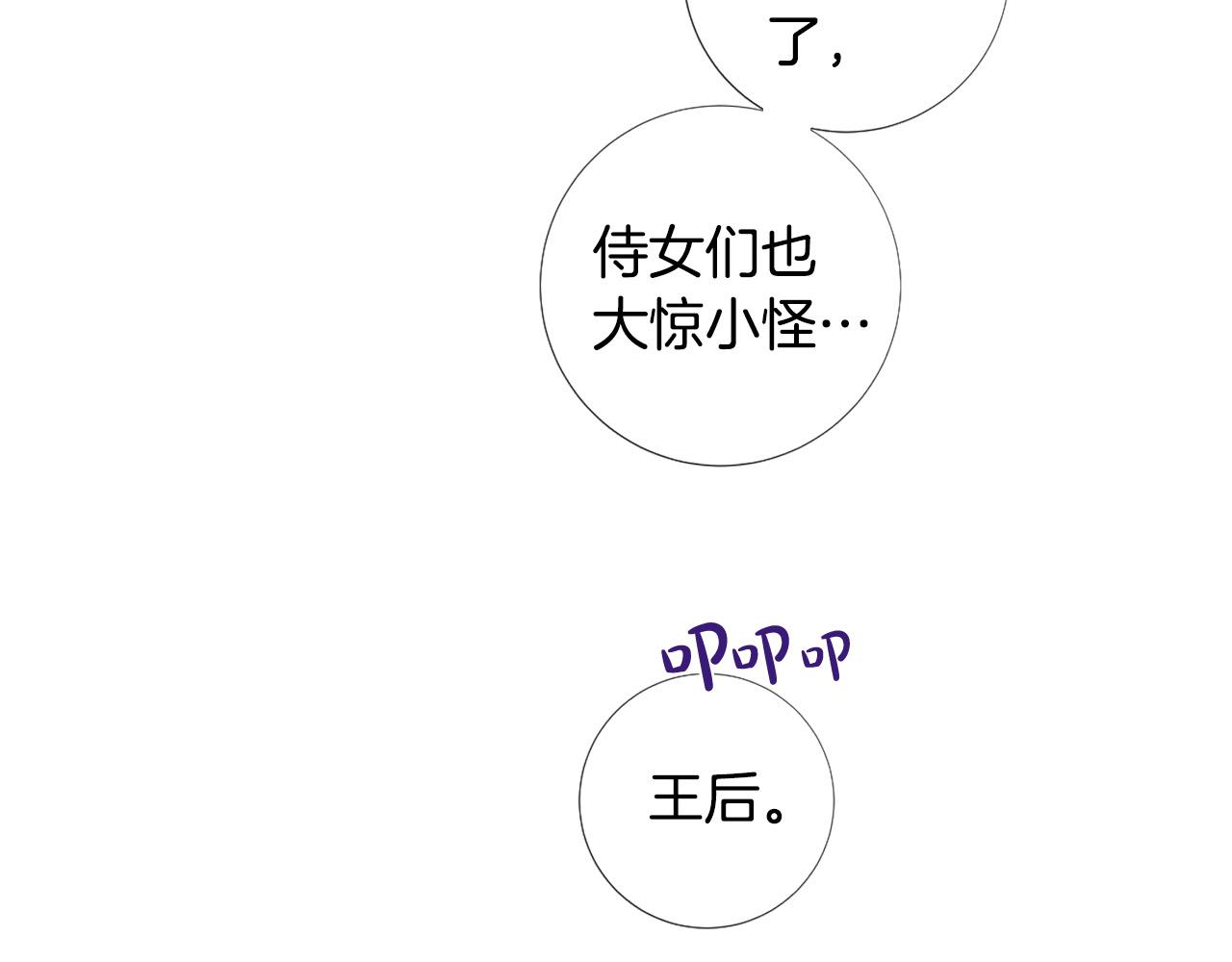 完结话 我们都能幸福22