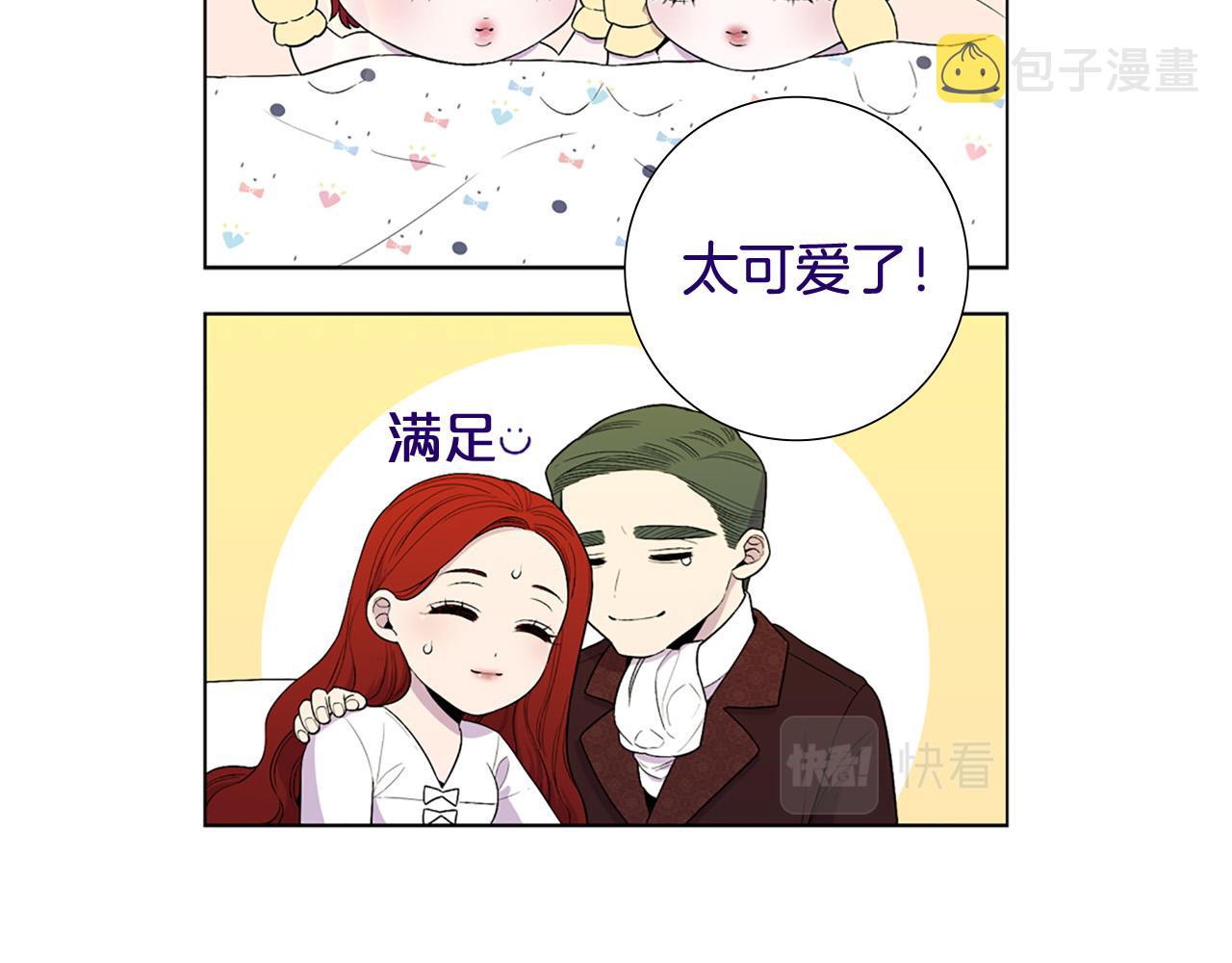 後记25