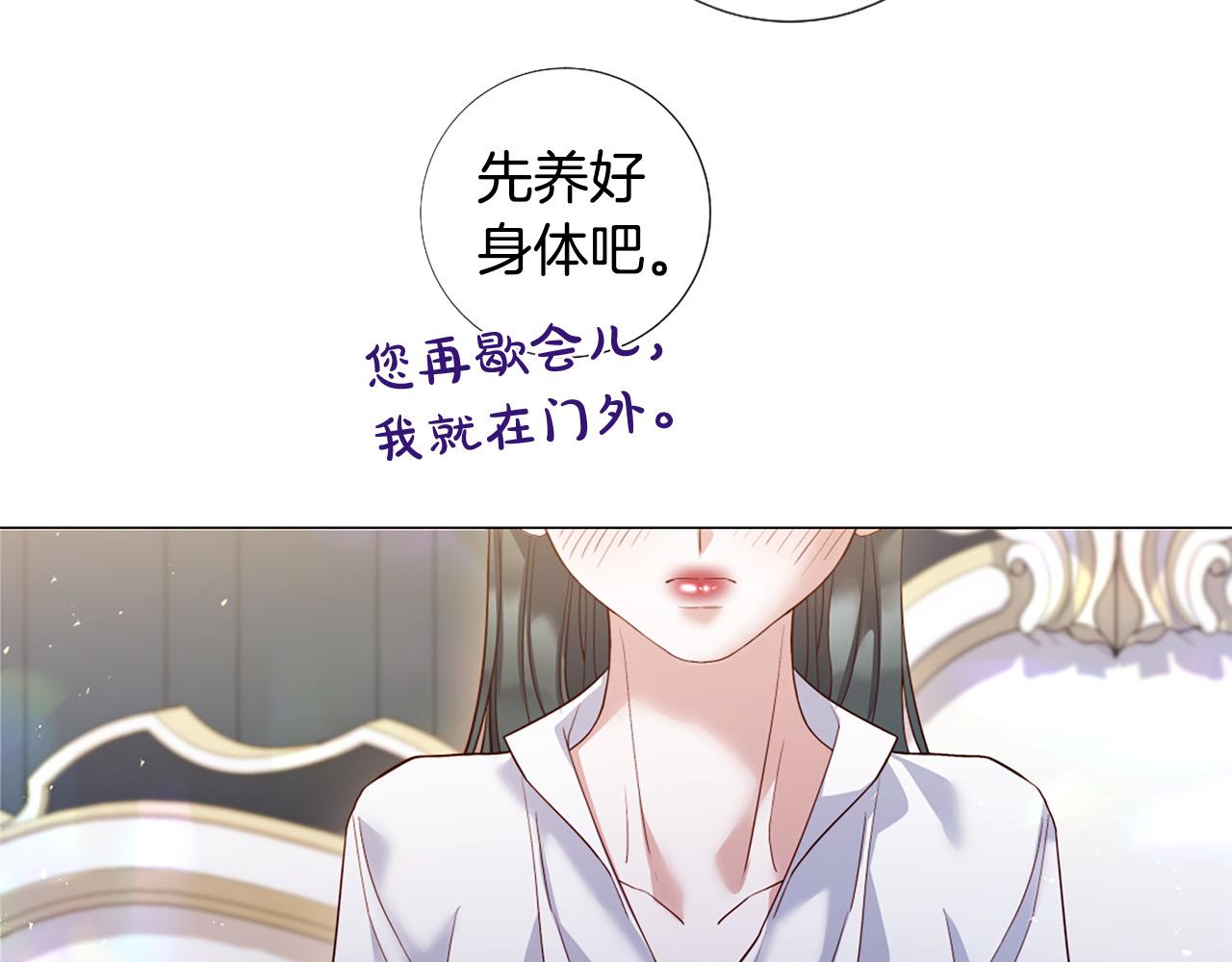 第103话 我爱你71
