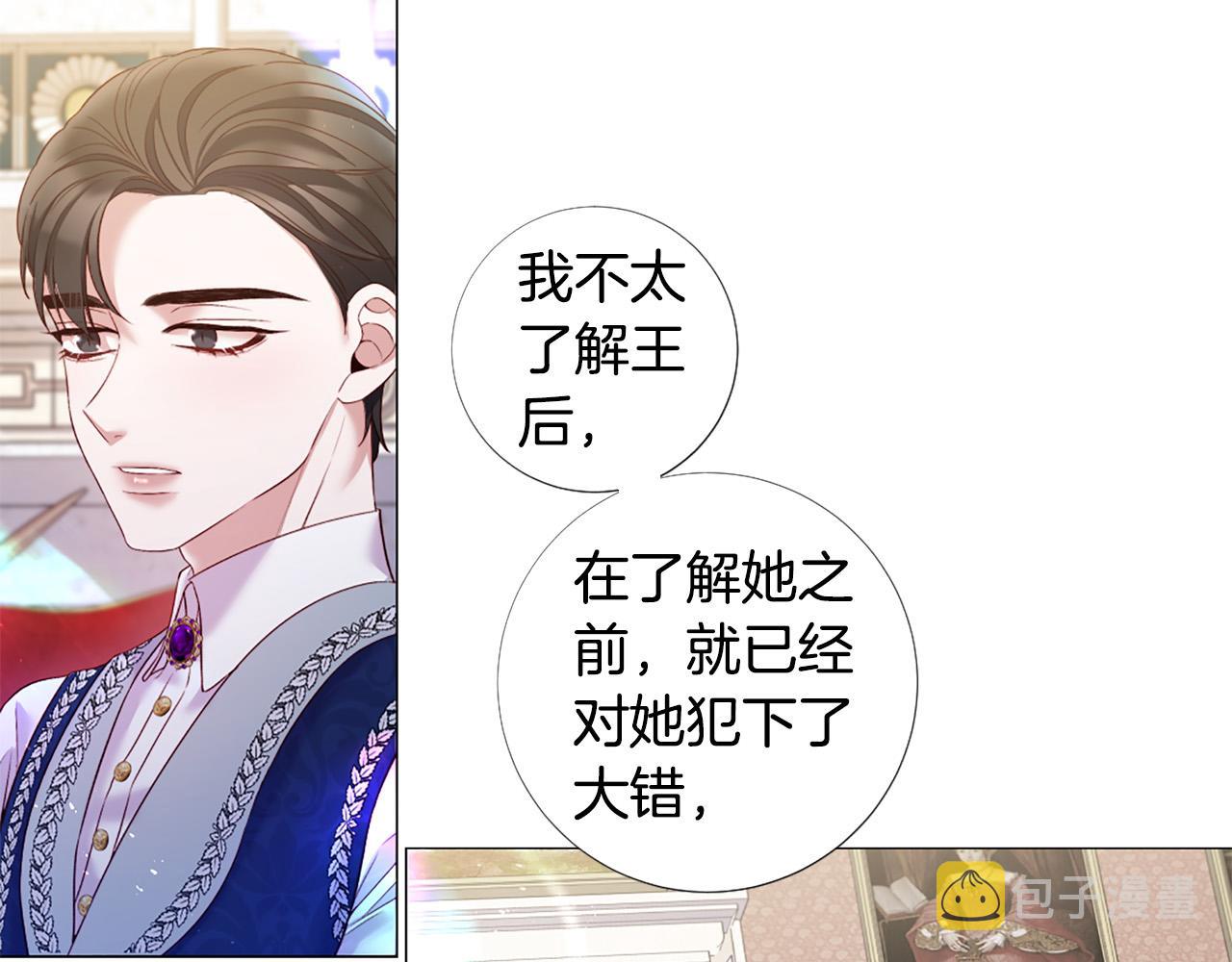 第98话 讨好76