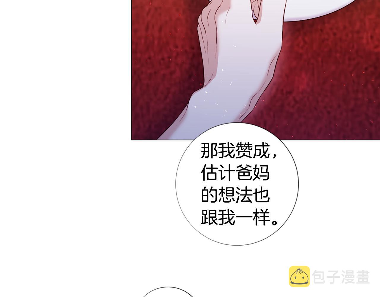 第98话 讨好69
