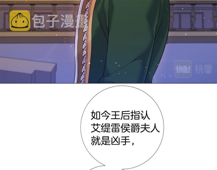 第95话 报应97