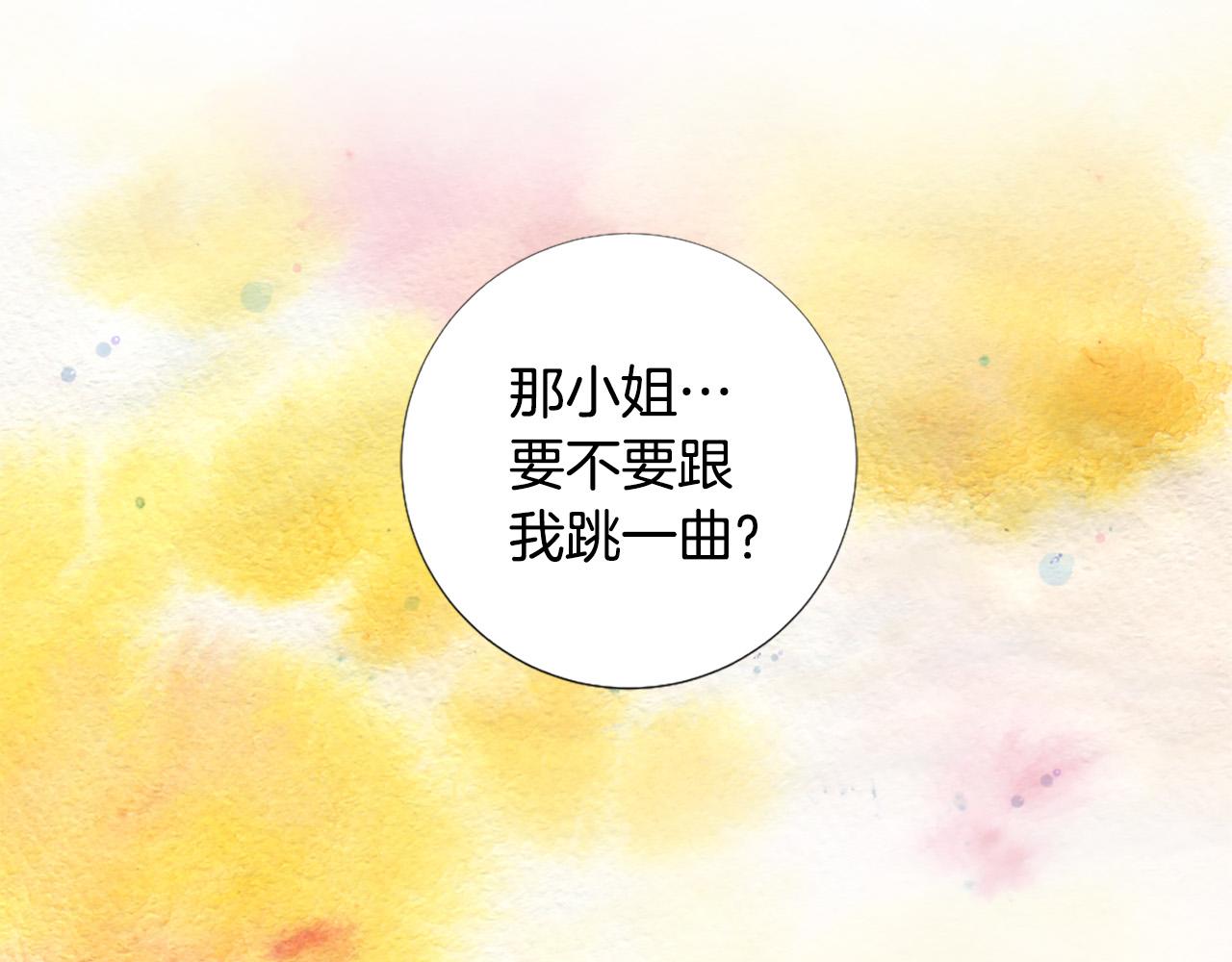 第106话 诱惑8