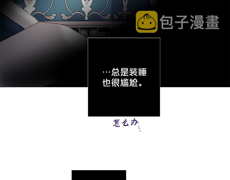 第80话 无法忽视的人106