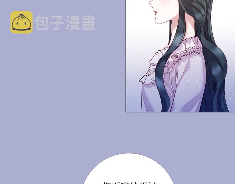 第88话 你逃不掉了！86