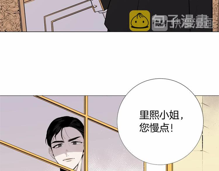 第6话 结爲夫妻14