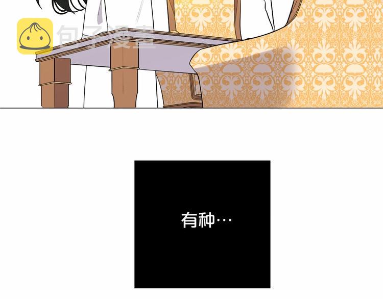 第4话 姐姐期盼的爱……115