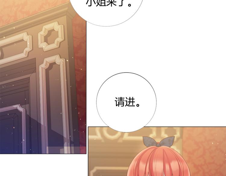 第91话 是否爱过？13