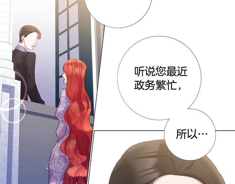 第79话 人善被人欺30