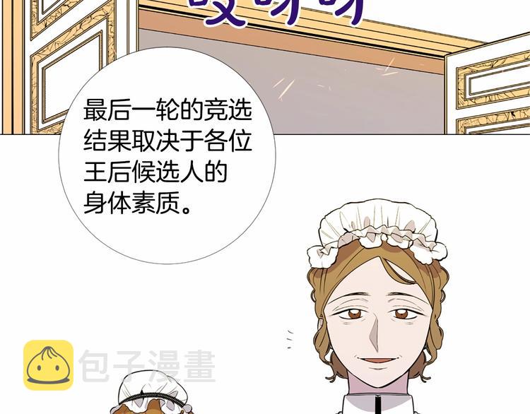第4话 姐姐期盼的爱……77
