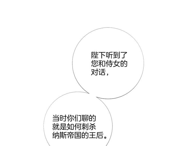 第87话 纠正错误133