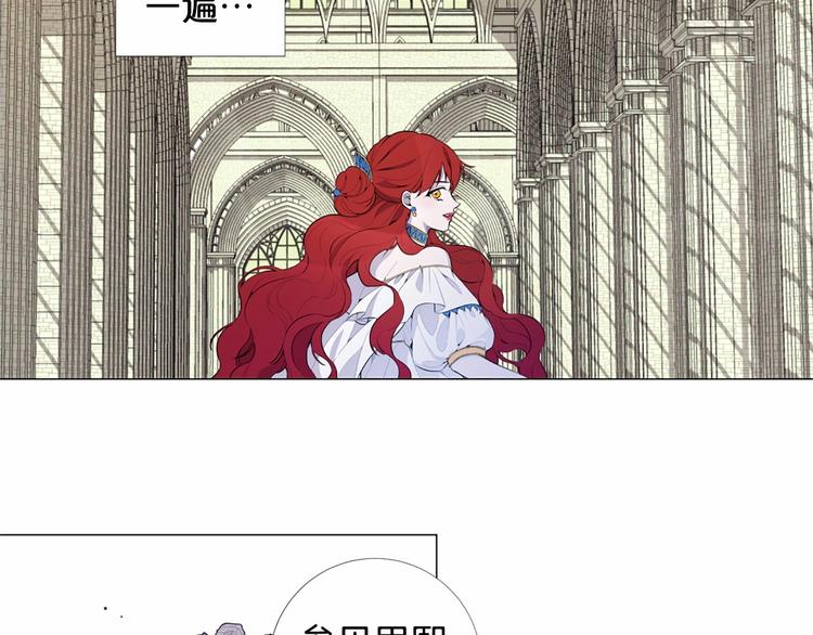 第2话 初见国王53