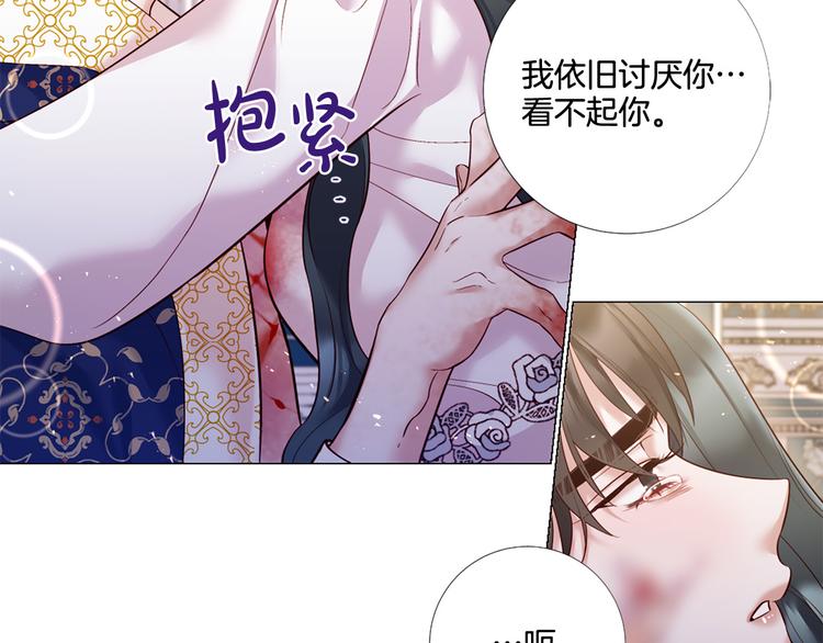 第80话 无法忽视的人85