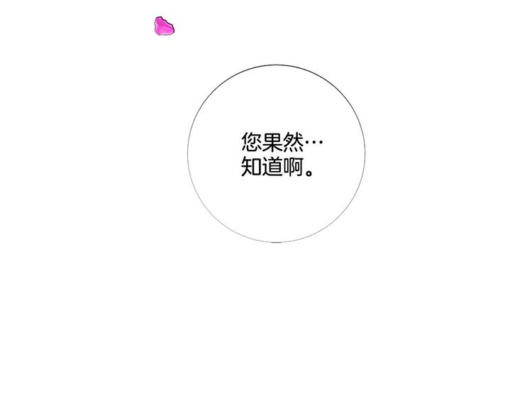 第75话 让人恶心的演技104