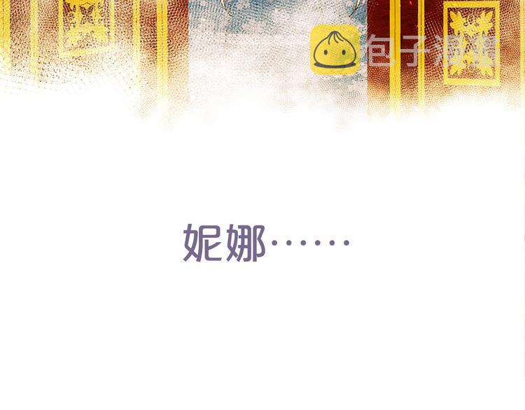第4话 姐姐期盼的爱……70