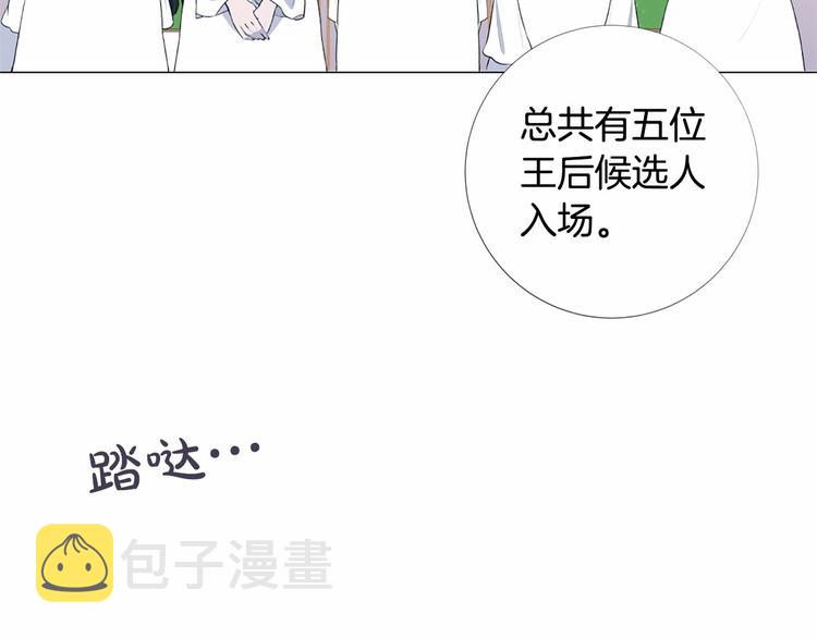 第2话 初见国王97