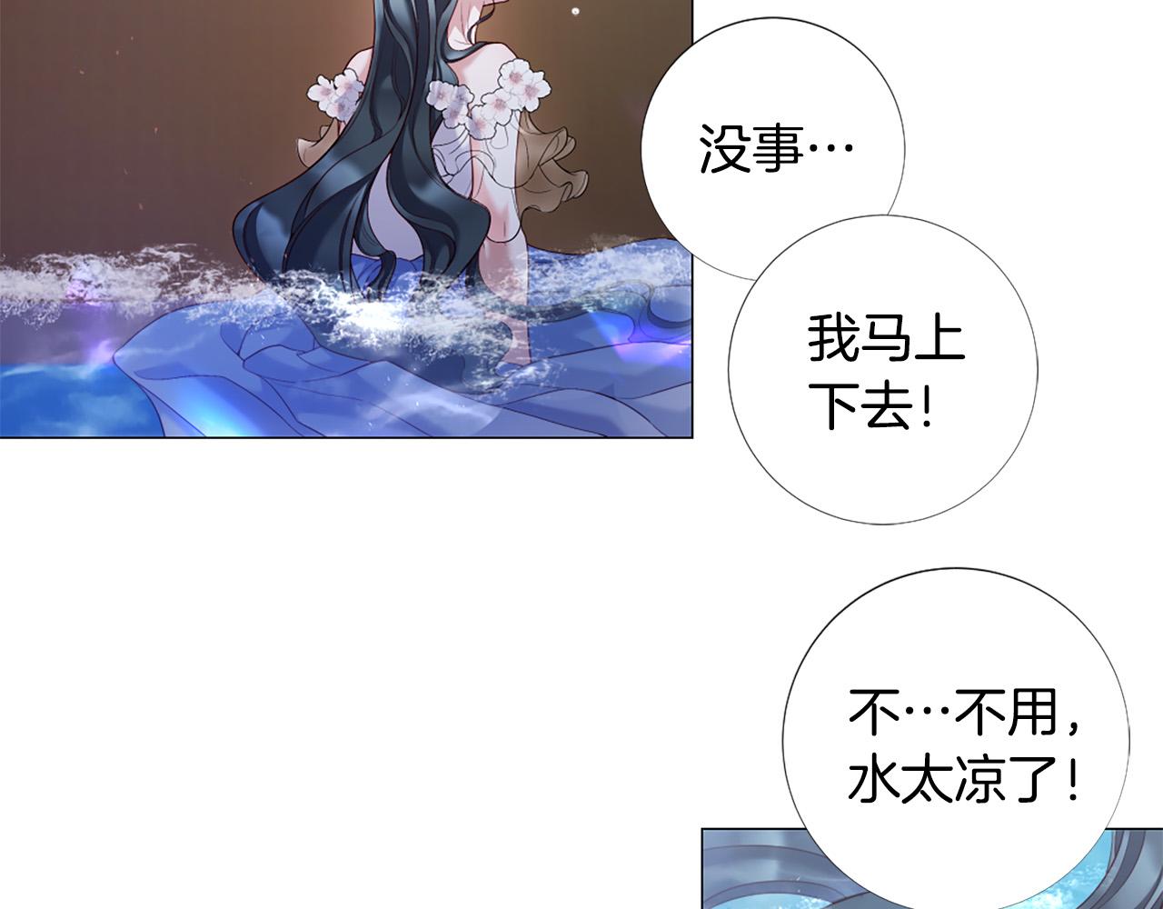 第100话 爱你很久了50