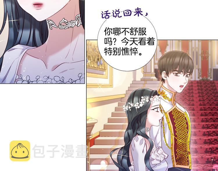 第75话 让人恶心的演技45