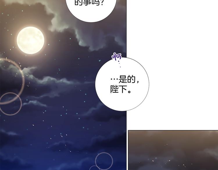 第80话 无法忽视的人17