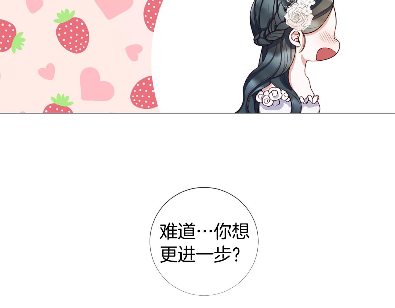 第106话 诱惑74