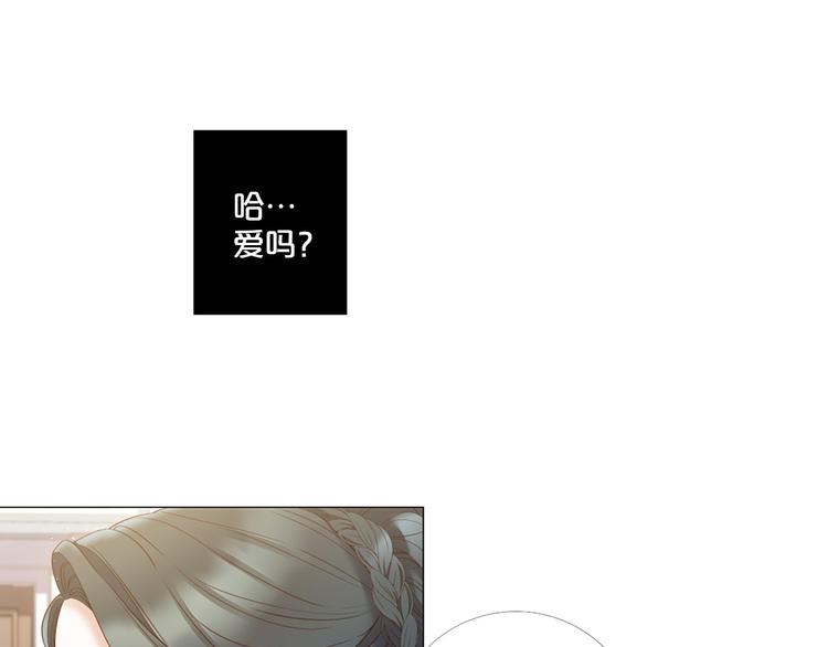 第74话 他的告白107