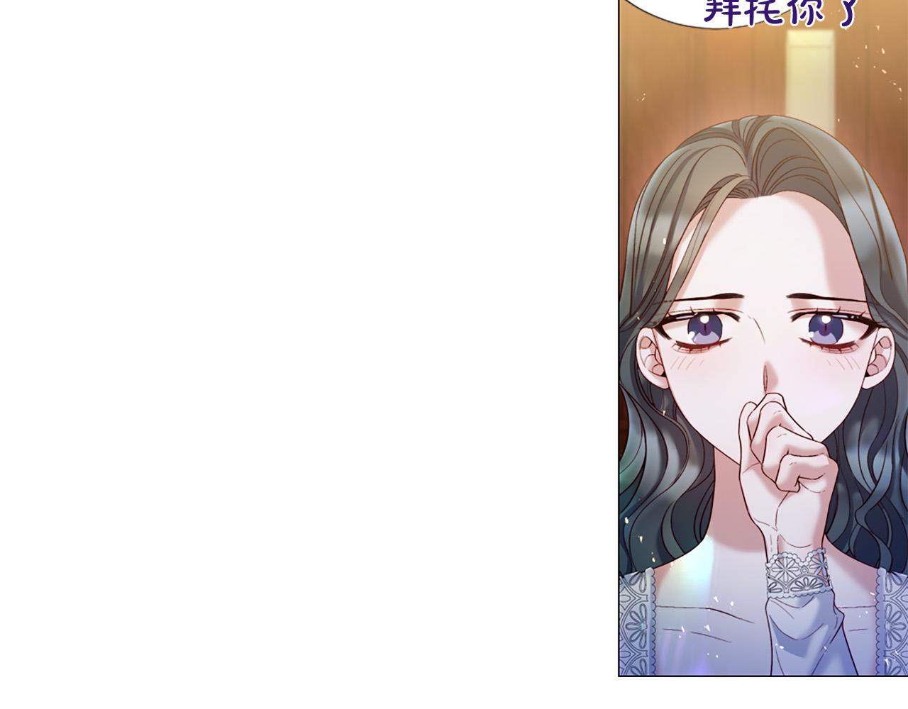 第101话 是爱吗？58