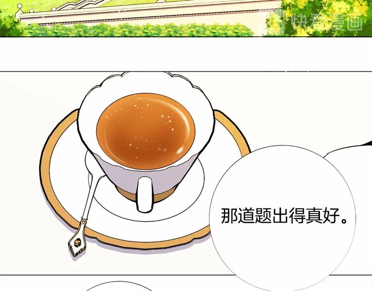 第4话 姐姐期盼的爱……31