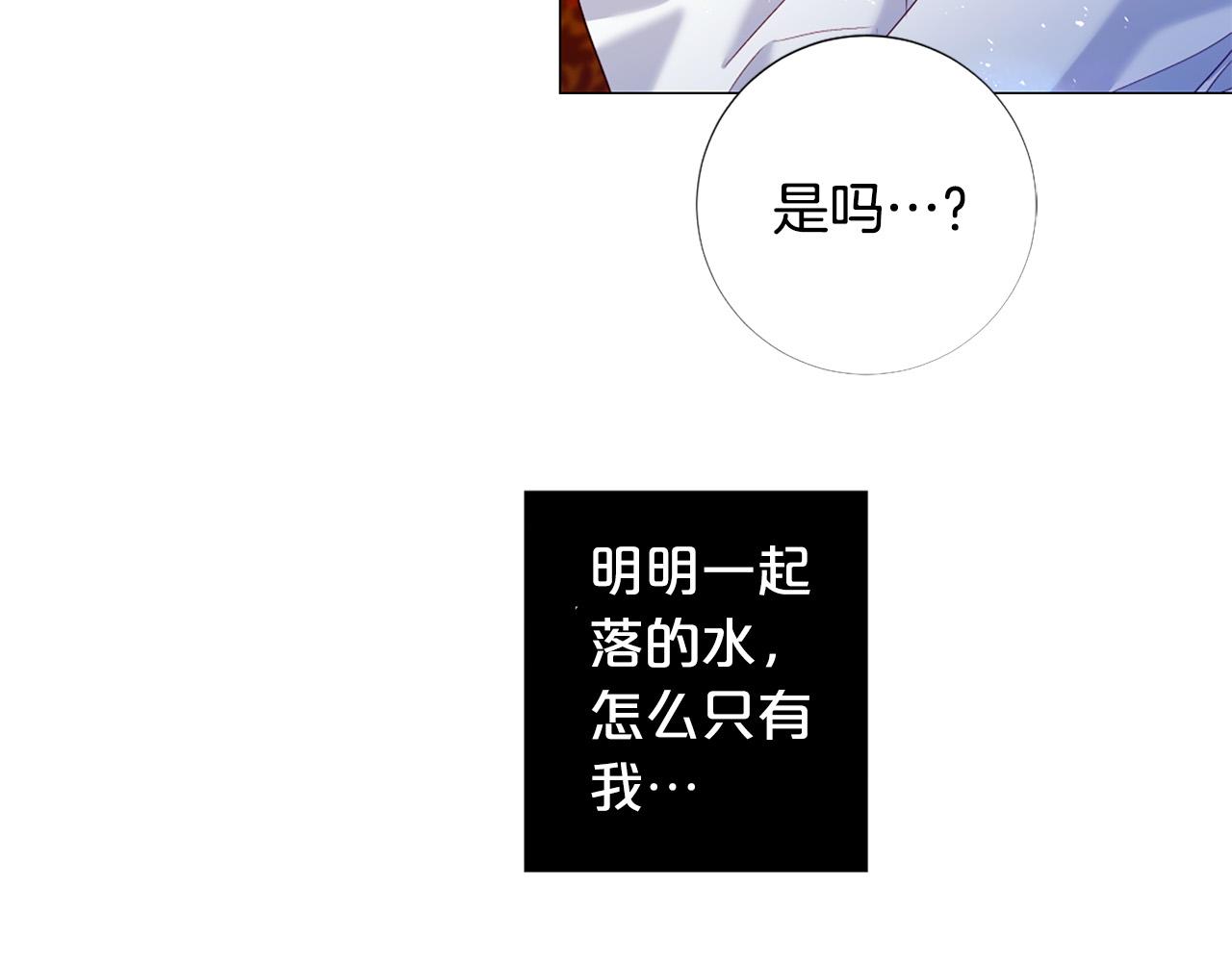 第100话 爱你很久了95