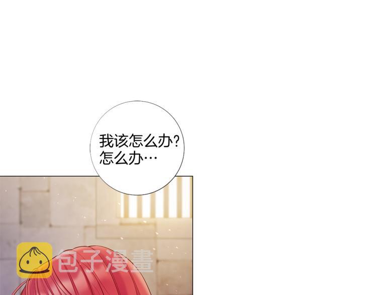 第88话 你逃不掉了！106