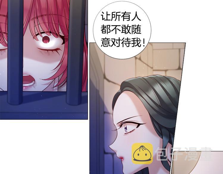 第96话 探监97