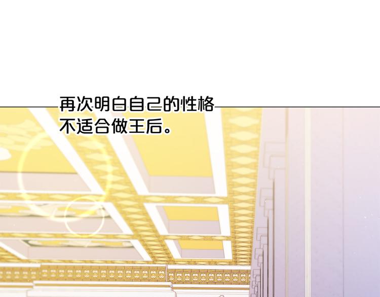 第79话 人善被人欺11