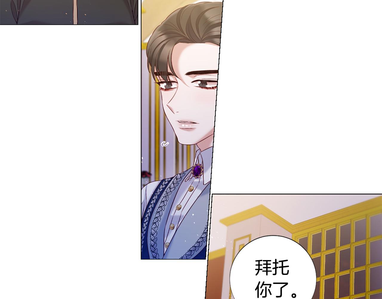 第99话 甜蜜布朗尼22