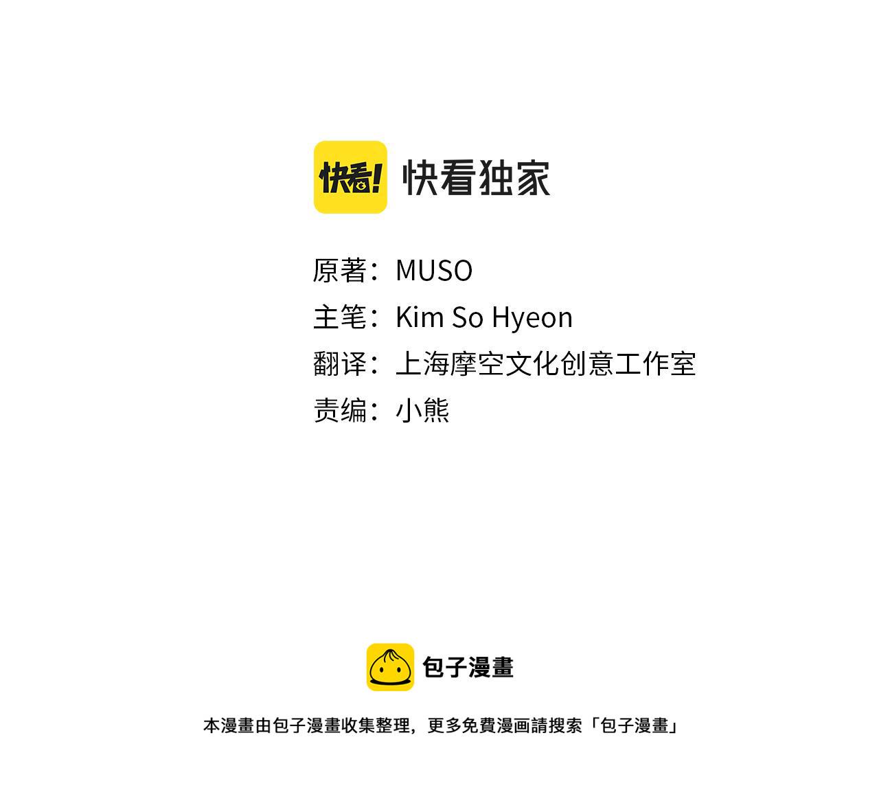 完结话 我们都能幸福54