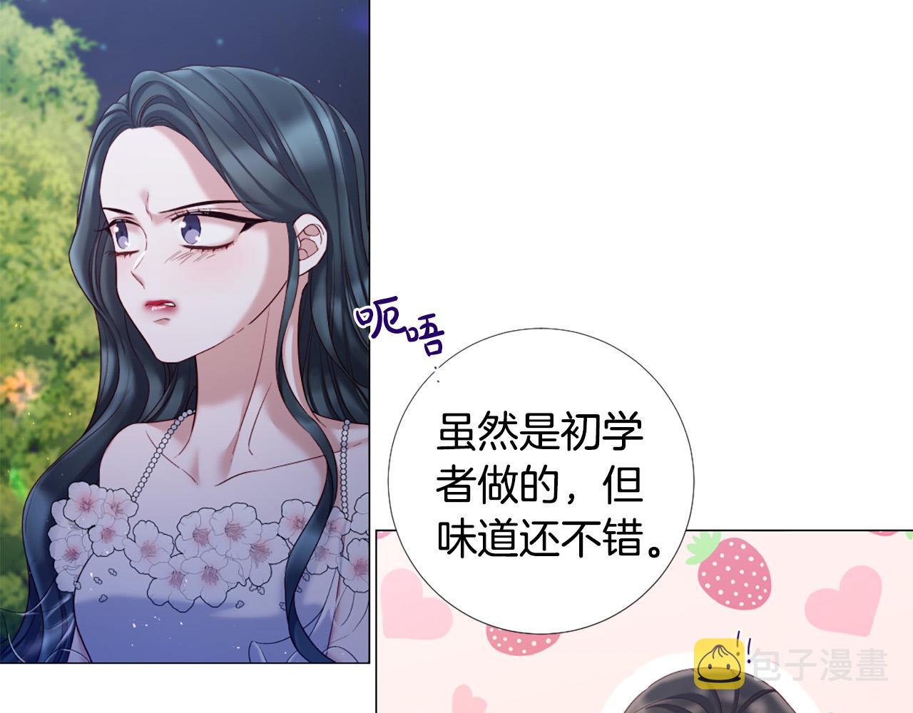 第100话 爱你很久了3