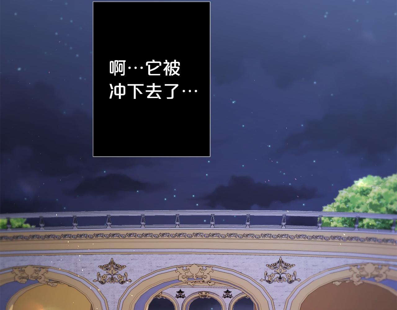 第100话 爱你很久了77