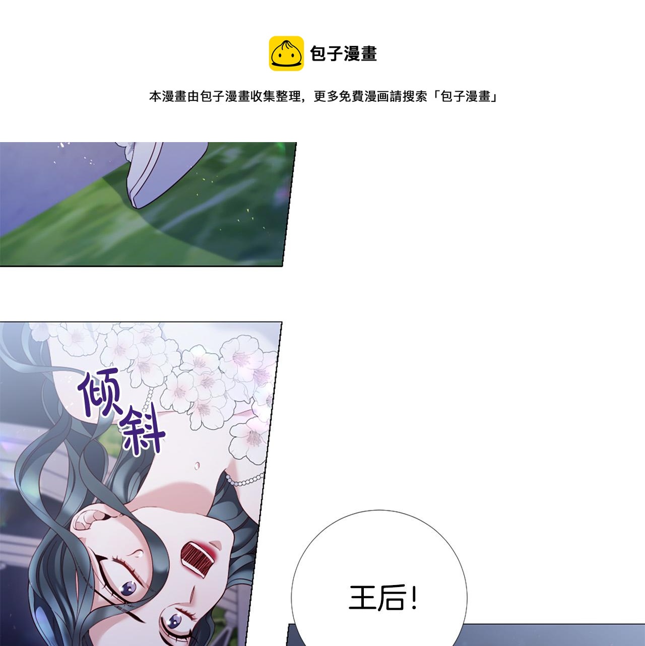 第100话 爱你很久了37