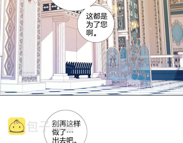 第80话 无法忽视的人96