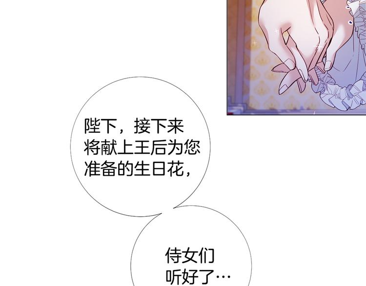 第77话 陷入危机！62